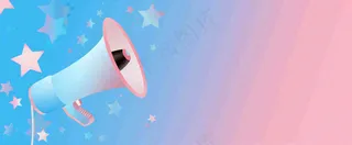 官宣八卦娱乐新闻首图公众号背景