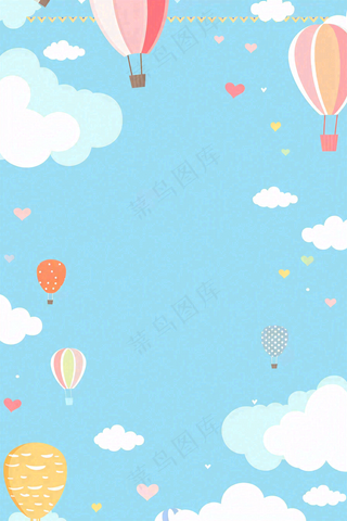 蓝色天空白云热气球儿童节卡通插画背景