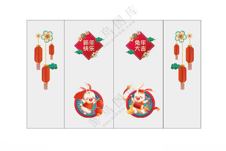兔年窗花贴灯笼广告设计