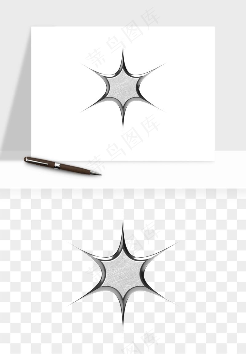 立体潮流金属质感小装饰png免抠