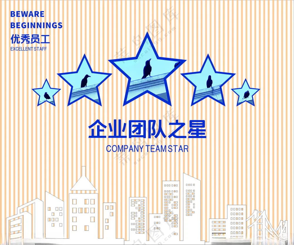 企业文化墙相片墙照片墙荣誉墙