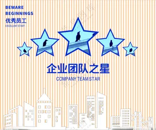 企业文化墙相片墙照片墙荣誉墙