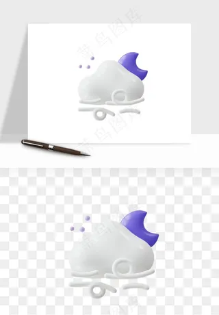 立体天气图标png免抠