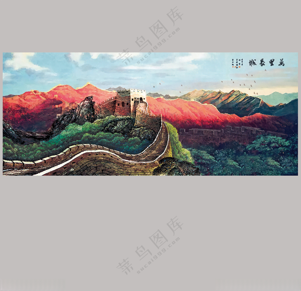 金山岭长城万里长城油画国画万里长城