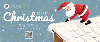 圣诞节快乐公众号首图