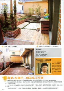 随时光流转风韵渐增的庭园