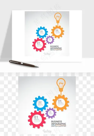 商务科技齿轮组矢量png免抠