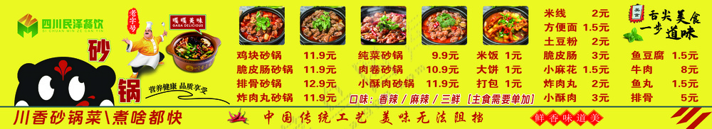 黄焖鸡米饭