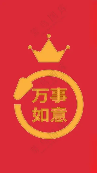 蛇年红包蛇年红包蛇年