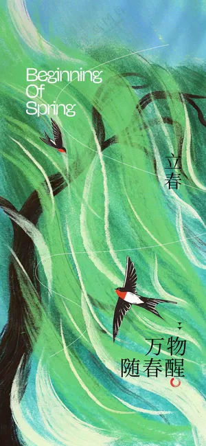 春季日常活动宣传海报素材