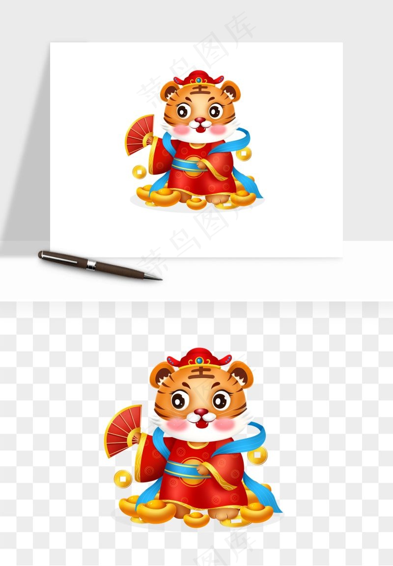 卡通老虎插画png免抠