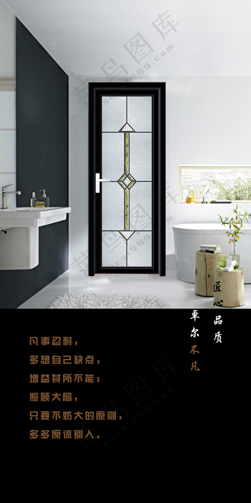 日签手机日签600DPI