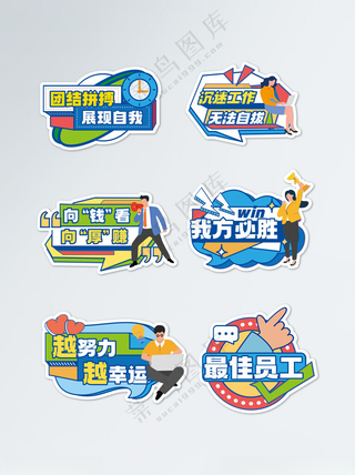 励志手举牌2025拍照牌2025手举牌