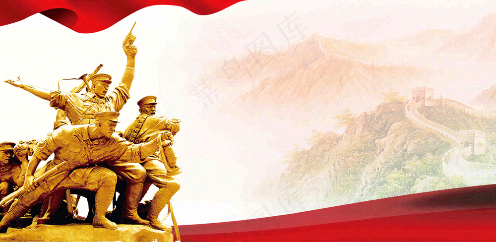 抗战胜利纪念日