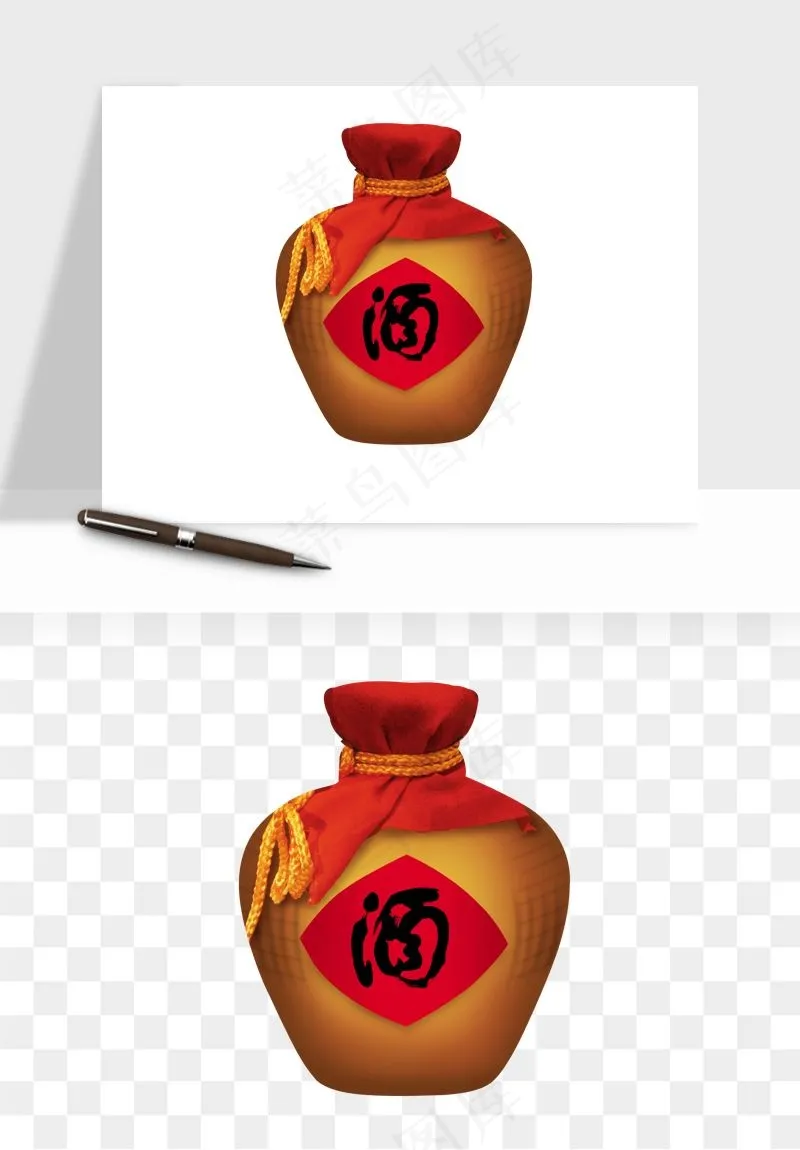 酒坛酒瓶酿酒酒缸png免抠