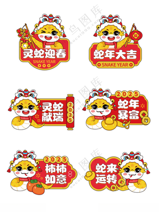 新年拍照手举牌  拍照手举牌广告设计