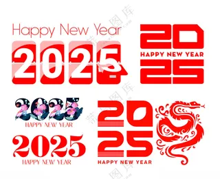 蛇年2年货背景春节红包海报