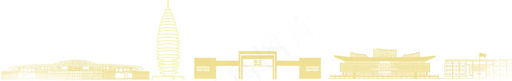 雄安新区素材
