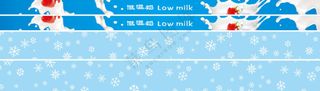 超市低温奶图片