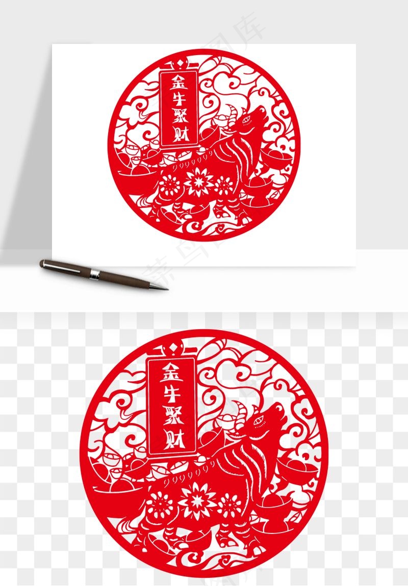 春节福字窗花剪纸png免抠