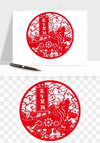 春节福字窗花剪纸png免抠