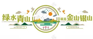 乡村振兴文化墙乡村振兴标语五个振兴