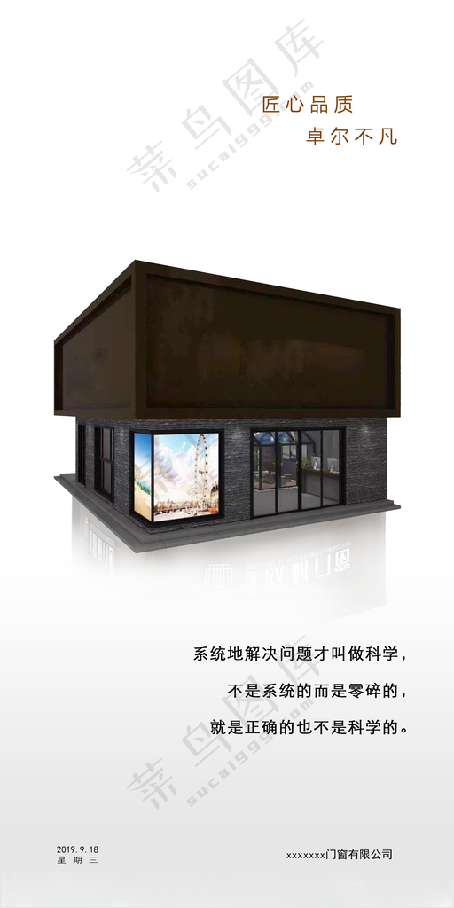 日签手机日签每日一图