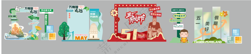 五一网红打卡美陈
