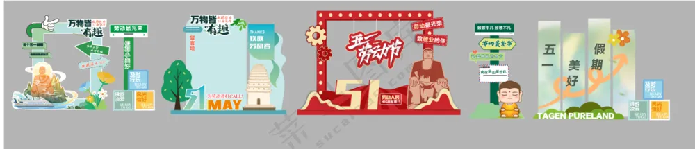 五一网红打卡美陈
