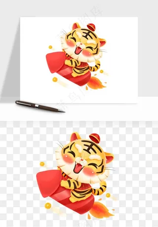 卡通老虎插画png免抠
