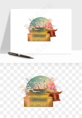 国潮城市地标山水建筑png免抠