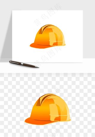 安全帽png免抠