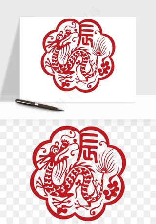 十二生肖剪纸中式纹样图案png免抠