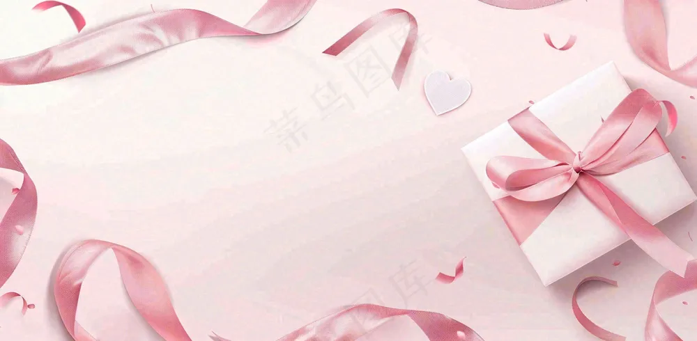 粉色丝带礼盒爱心浪漫女生节妇女节情人节七夕立体插画背景