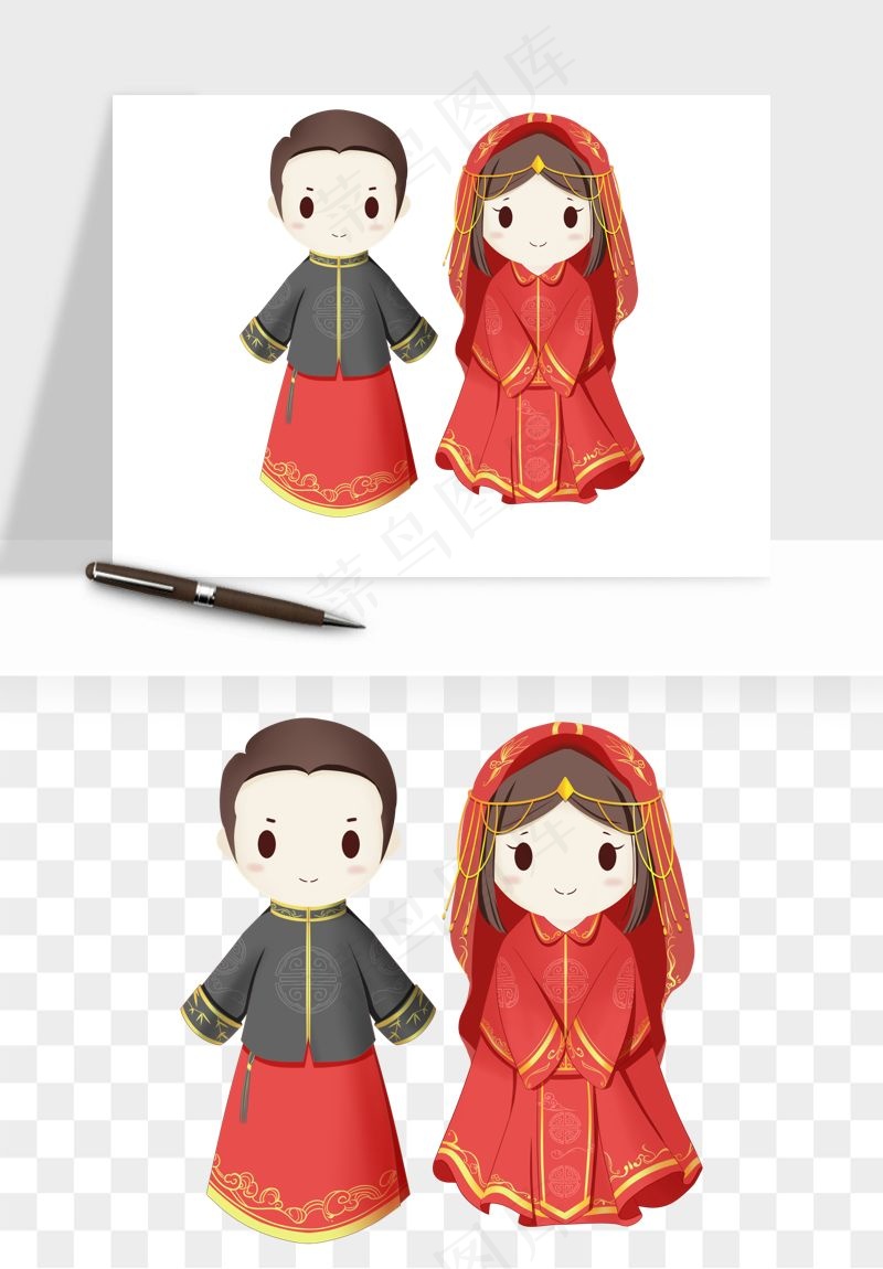 卡通中式婚礼新人png免抠