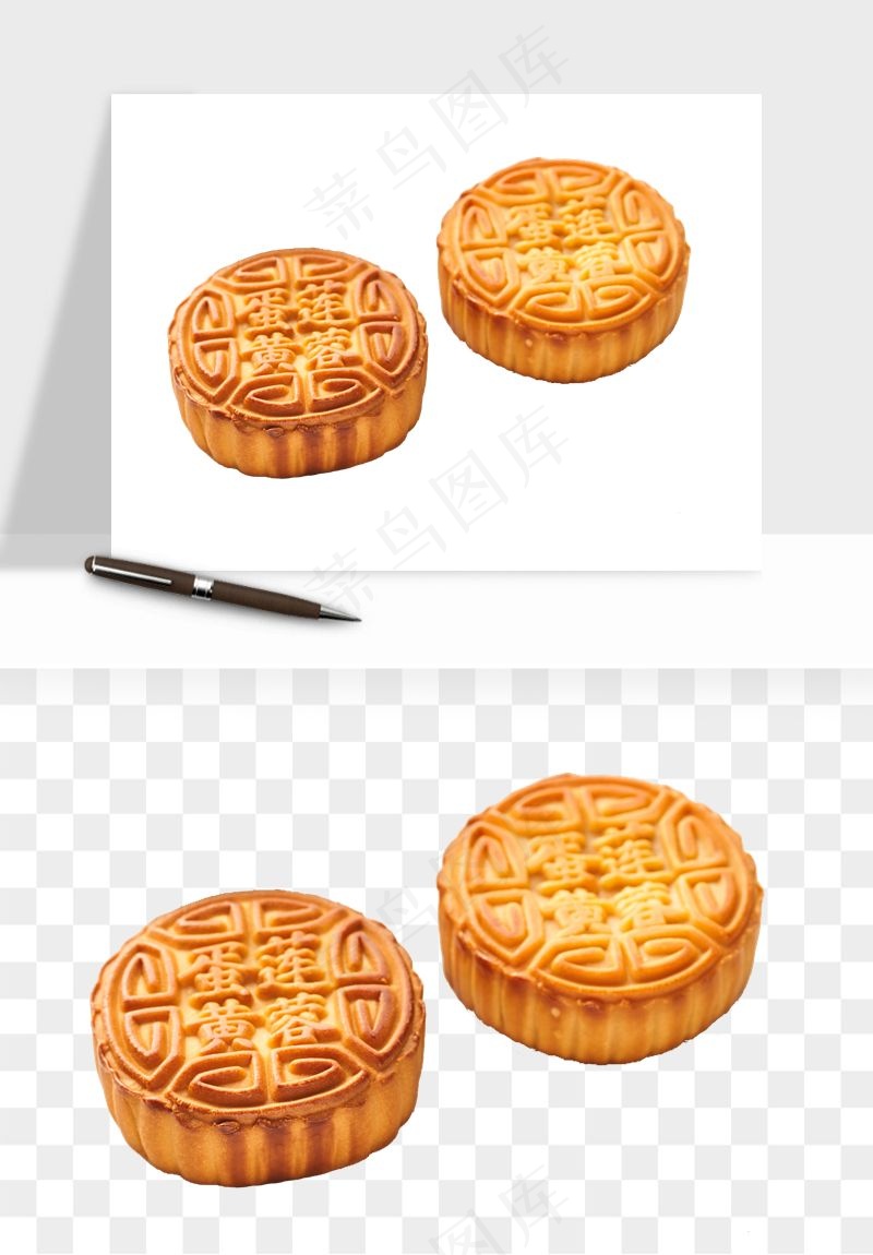 中秋月饼实物png免抠