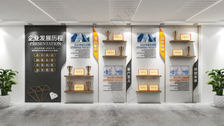 企业文化墙设计广告设计