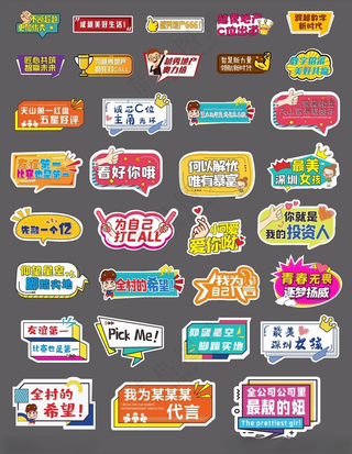 手举牌设计广告设计