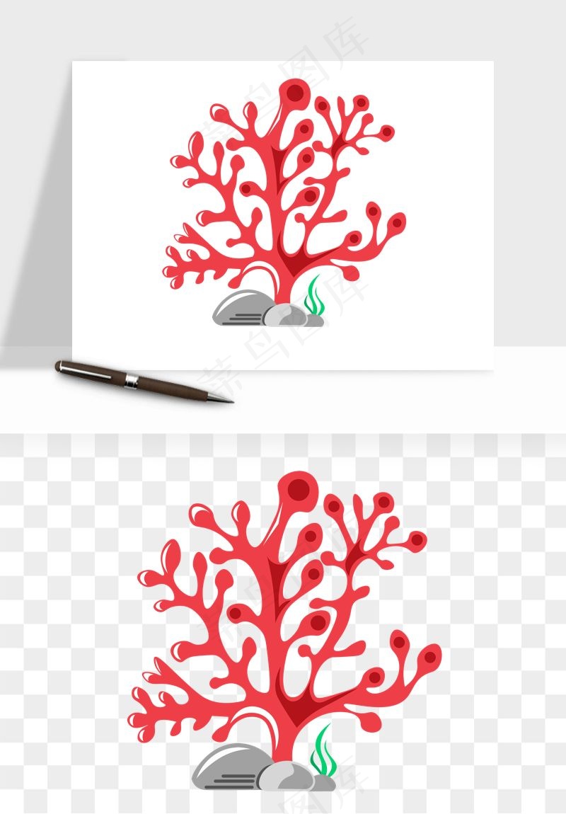 卡通珊瑚海底植物png免抠