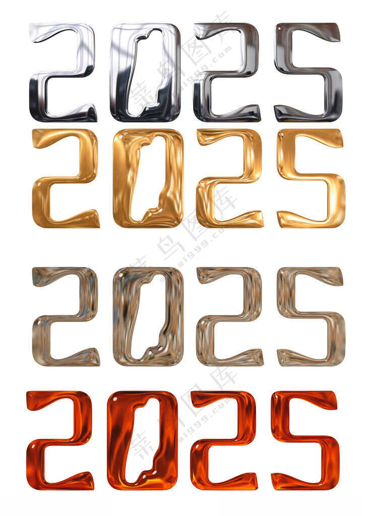 2025年蛇年艺术字体金属字毛笔字数字2025海报