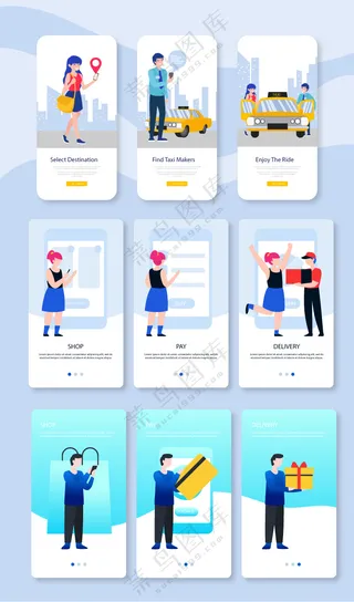 6app闪屏矢量插画科技启动页空白页