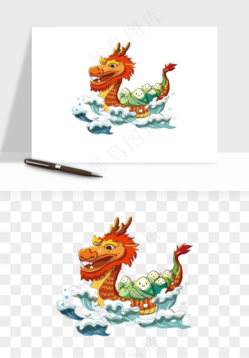 赛龙舟粽子船端午节png免抠