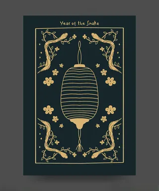 蛇年2025蛇年创意设计