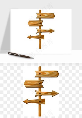 木牌指示路牌挂牌矢量png免抠