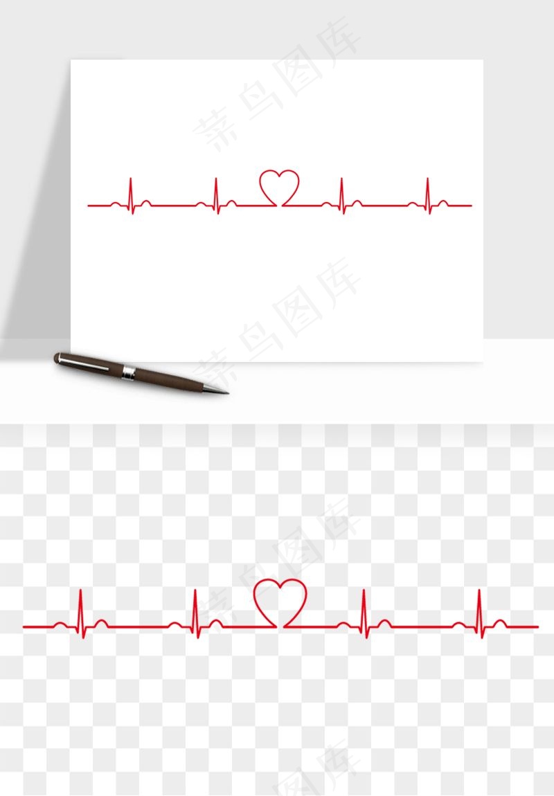 手绘心电图爱心线条png免抠