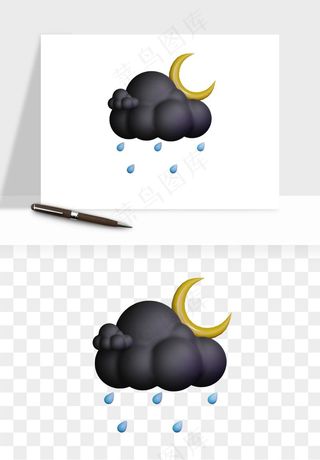 立体天气图标png免抠