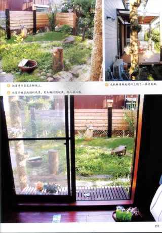 享受花园生活的庭园