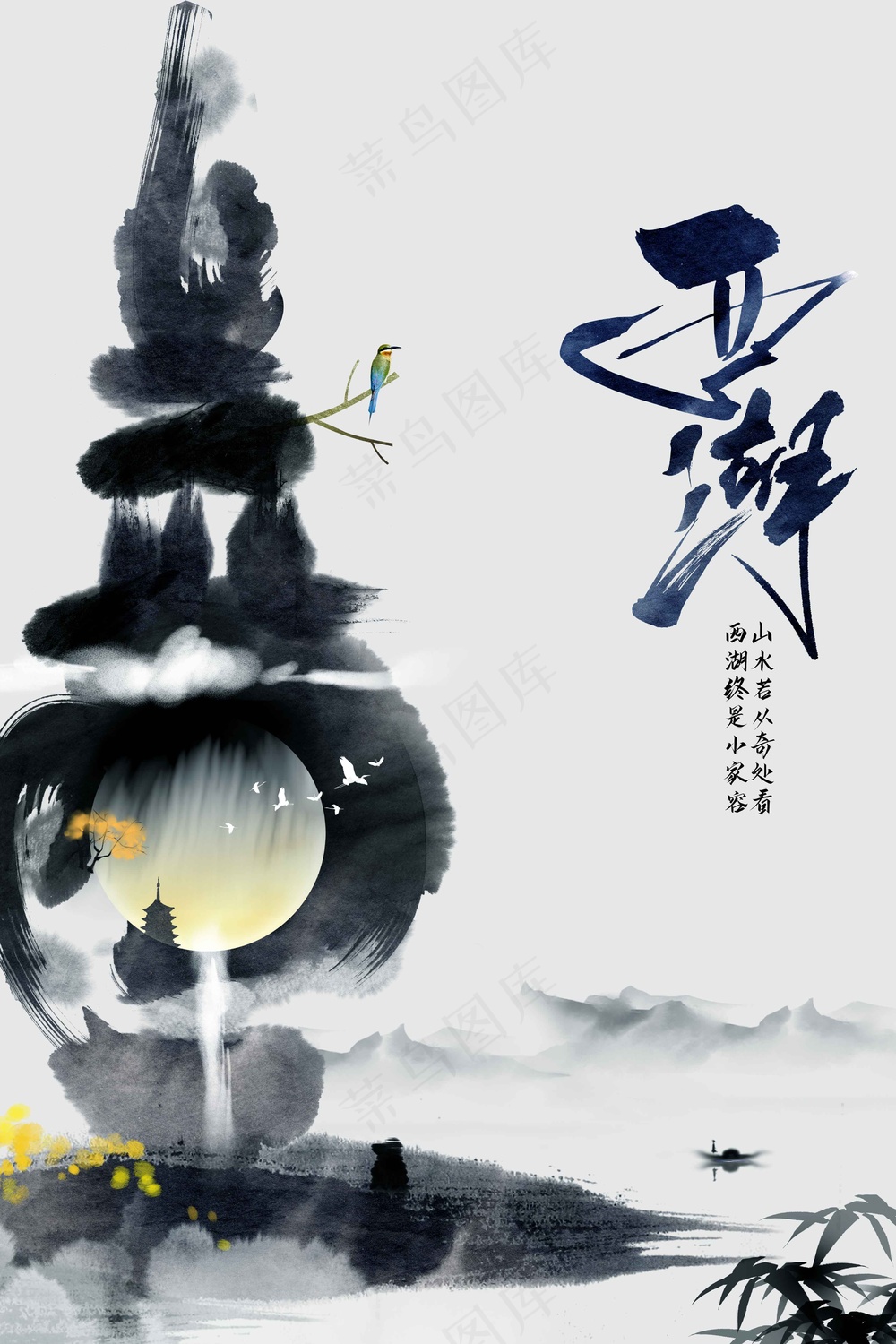 西湖城市旅游景点海报