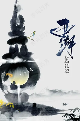 西湖城市旅游景点海报