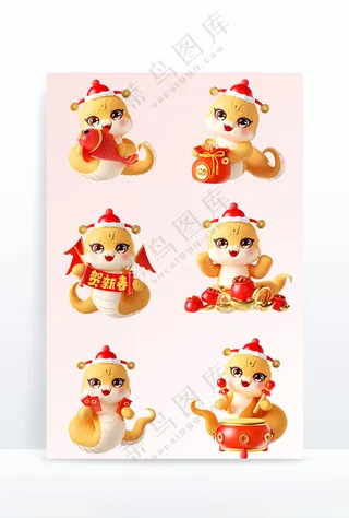 卡通蛇蛇年形象蛇素材海报